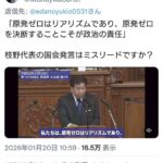 レス1番の画像1