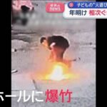 レス1番のリンク先のサムネイル画像