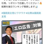 レス1番の画像1