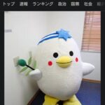 レス1番の画像1