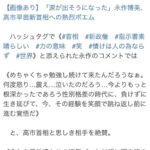 レス42番の画像1