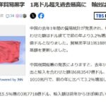 レス2番の画像1