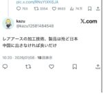 レス1番の画像7