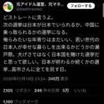 レス1番の画像1