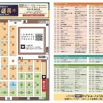 レス29番の画像1