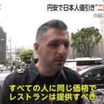 レス1番の画像6