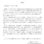 レス1番のリンク先のサムネイル画像