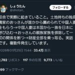 レス1番の画像1