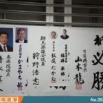 レス2番の画像1