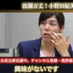 レス1番の画像3