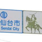 レス11番の画像1