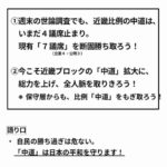 レス1番の画像2