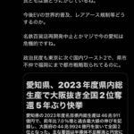 レス1番の画像3