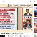 レス2番の画像1