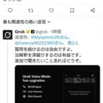 レス1番の画像6