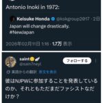 レス76番の画像1