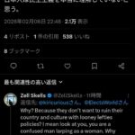 レス4番の画像1