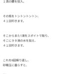 レス39番の画像5