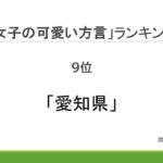 レス1番の画像9