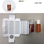 レス49番の画像2