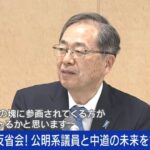 レス1番の画像2