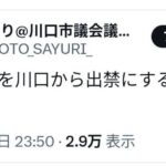 レス1番の画像1