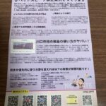 レス3番の画像4