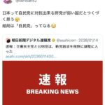 レス1番の画像3