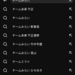 レス1番の画像1