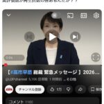 レス1番の画像1