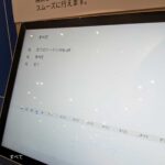 レス5番の画像6