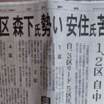 レス2番の画像2