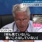 レス1番の画像6