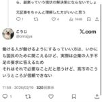 レス1番の画像3