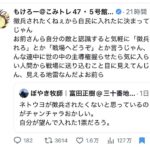 レス1番の画像1