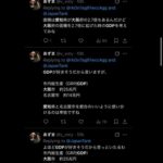 レス1番の画像4