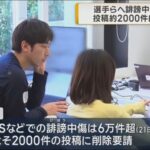 レス1番の画像4