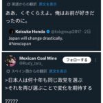 レス46番の画像1