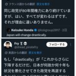 レス46番の画像2