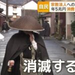 レス1番の画像3