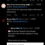 レス3番の画像2