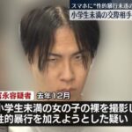 レス1番の画像1