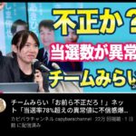 レス24番の画像2