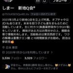 レス1番の画像2