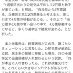 レス1番の画像2