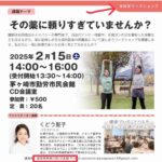 レス39番の画像2