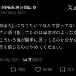 レス1番の画像1