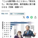 レス36番の画像1