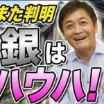 レス1番の画像3