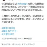 レス1番の画像2